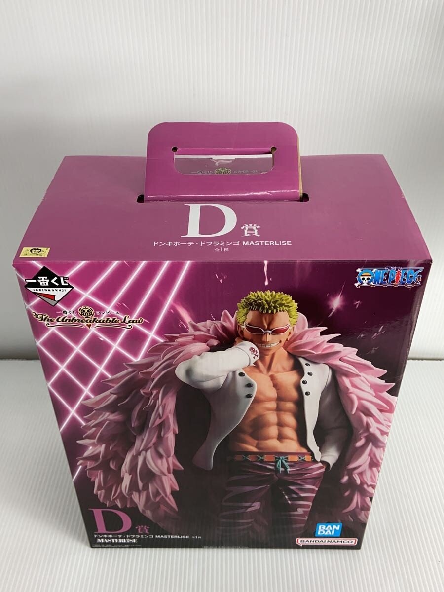 BANDAI SPIRITS Figure (Comic & Anime)