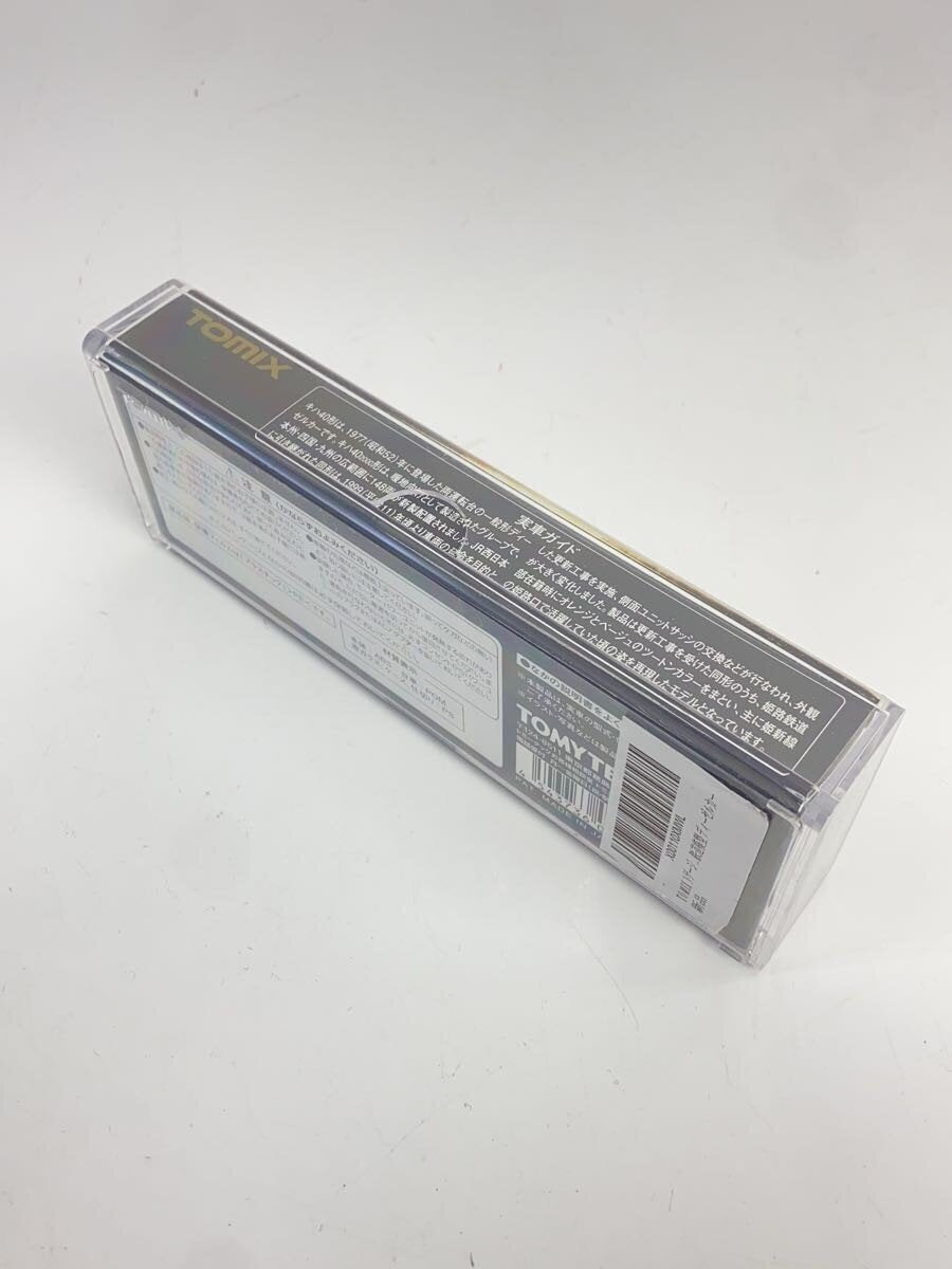 TOMYTEC Hobby Misc 9425