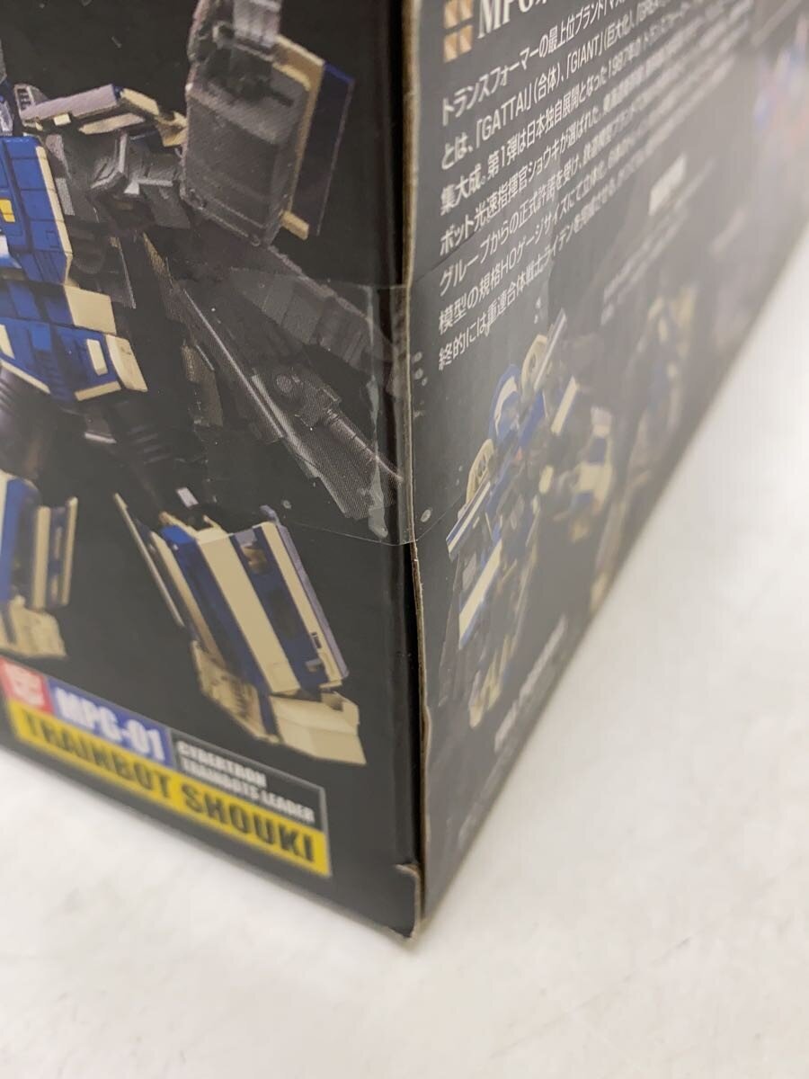TAKARA TOMY Boy