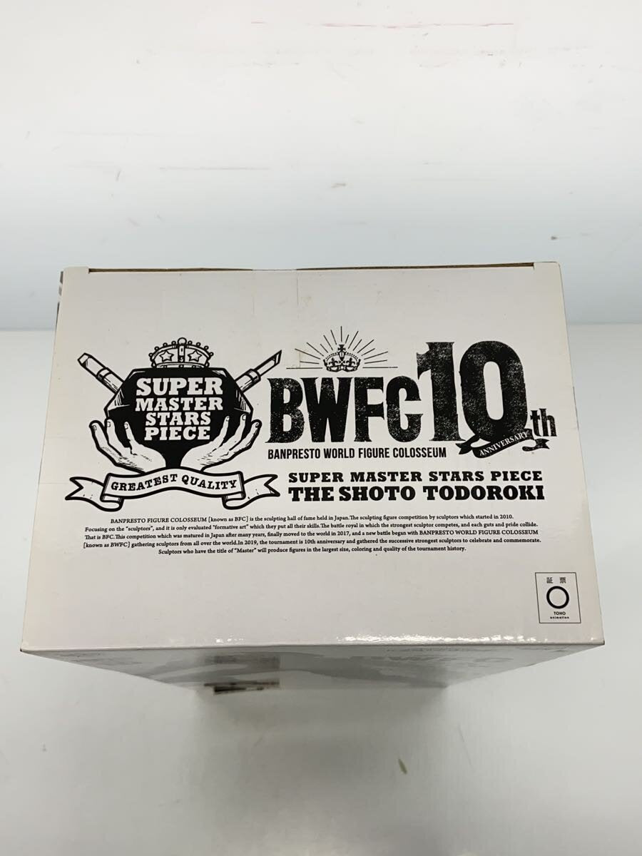 BANDAI SPIRITS Figure (Comic & Anime)