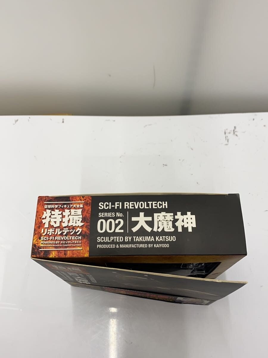 Other Brand Ken Elephant Tokusatsu Figure