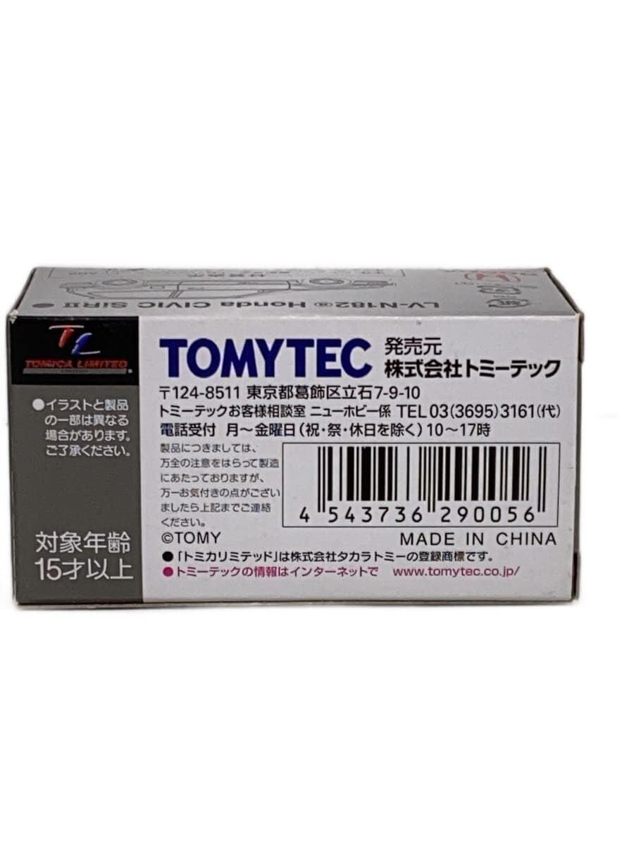 TOMYTEC TOMICA Limited Vintage NEO - Honda Civic SiR II