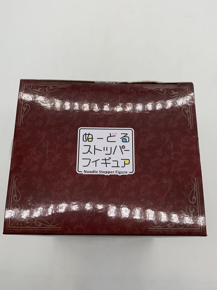 FURYU Comic & Anime Figure: Marushiru