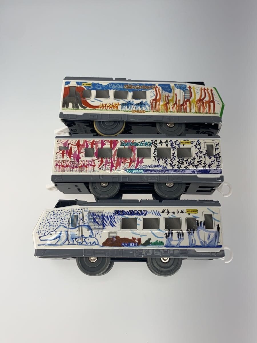 TAKARA TOMY Plarail S-13 Asahiyama Zoo Train (Renewal Livery) - Damaged