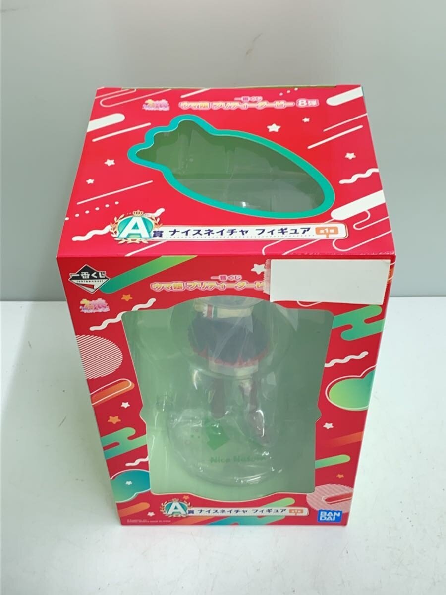 BANDAI SPIRITS Figure (Comic & Anime)