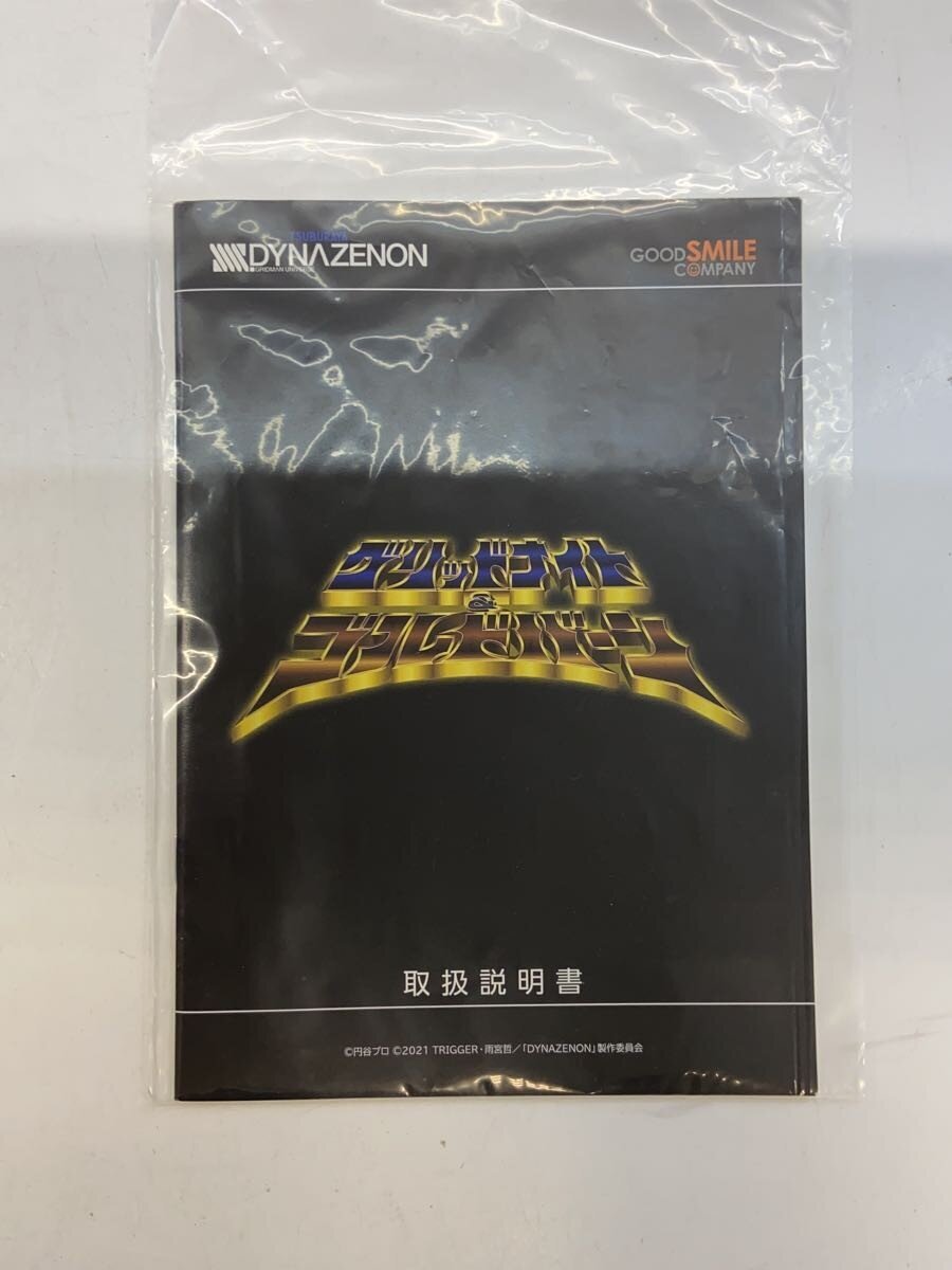 GOOD SMILE COMPANY Gridknight & Goldburn THE Gattai