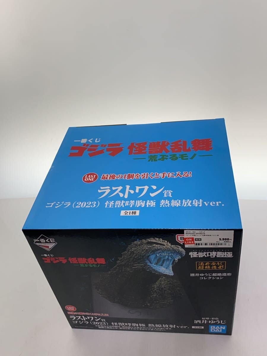 BANDAI SPIRITS Tokusatsu Figure