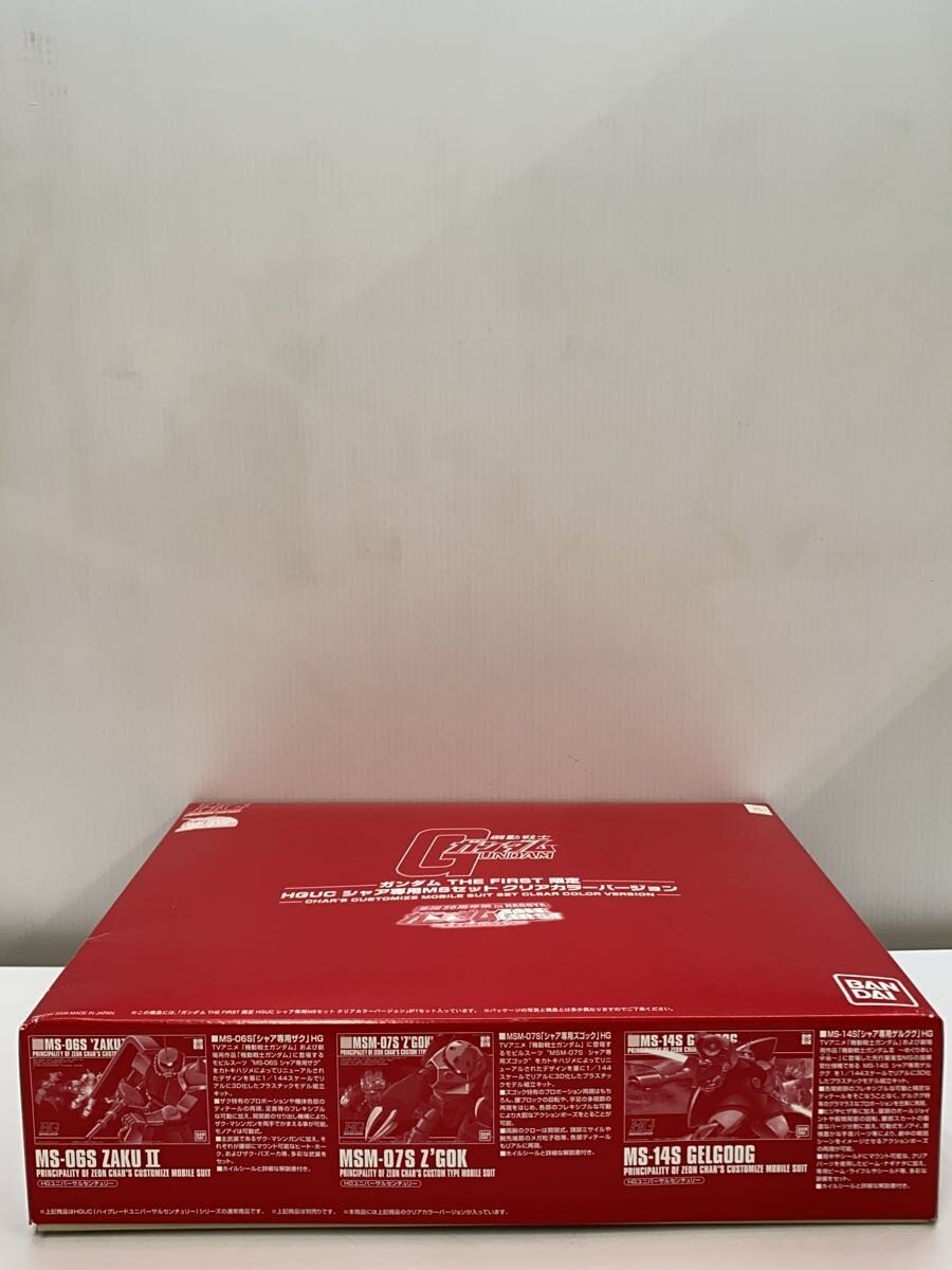 BANDAI Plastic Model THE FIRST Limited Clear Color Version