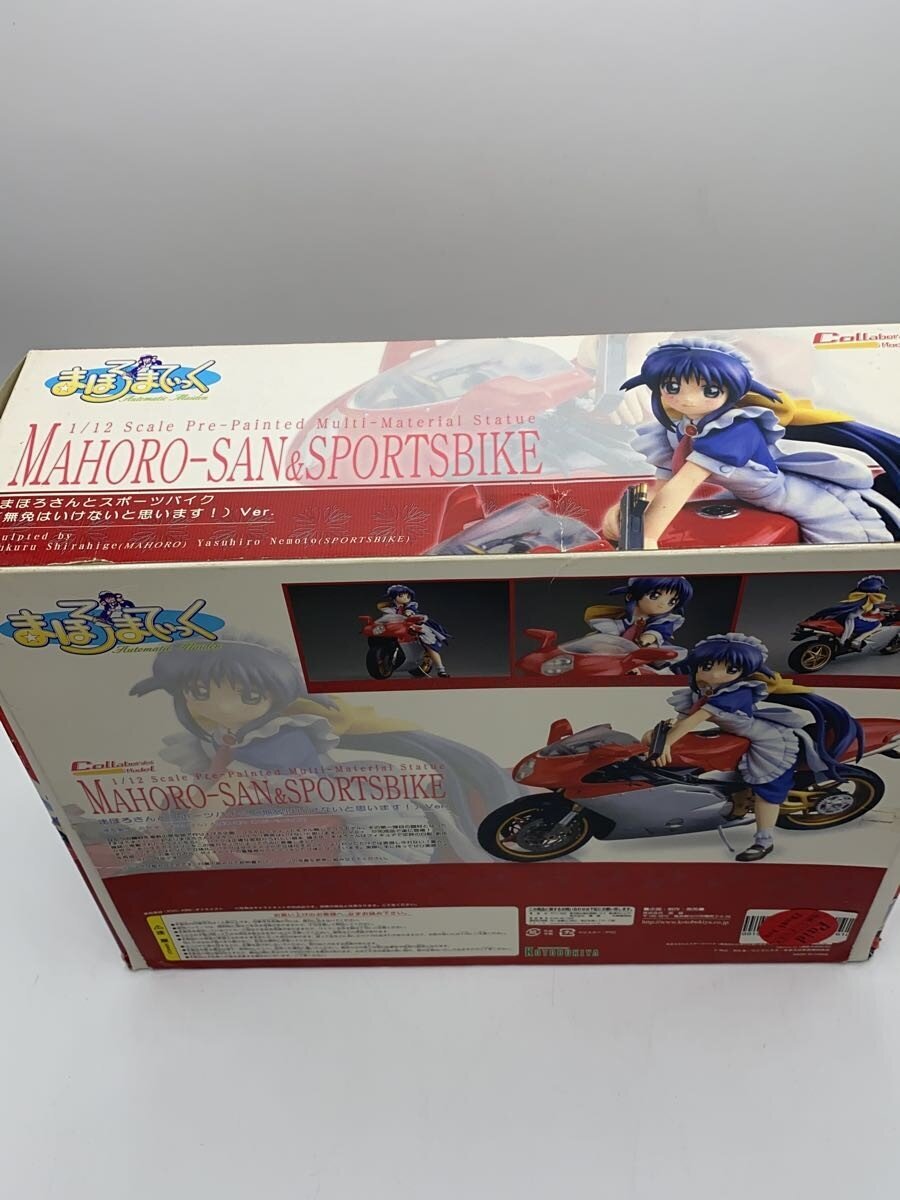 KOTOBUKIYA Figure