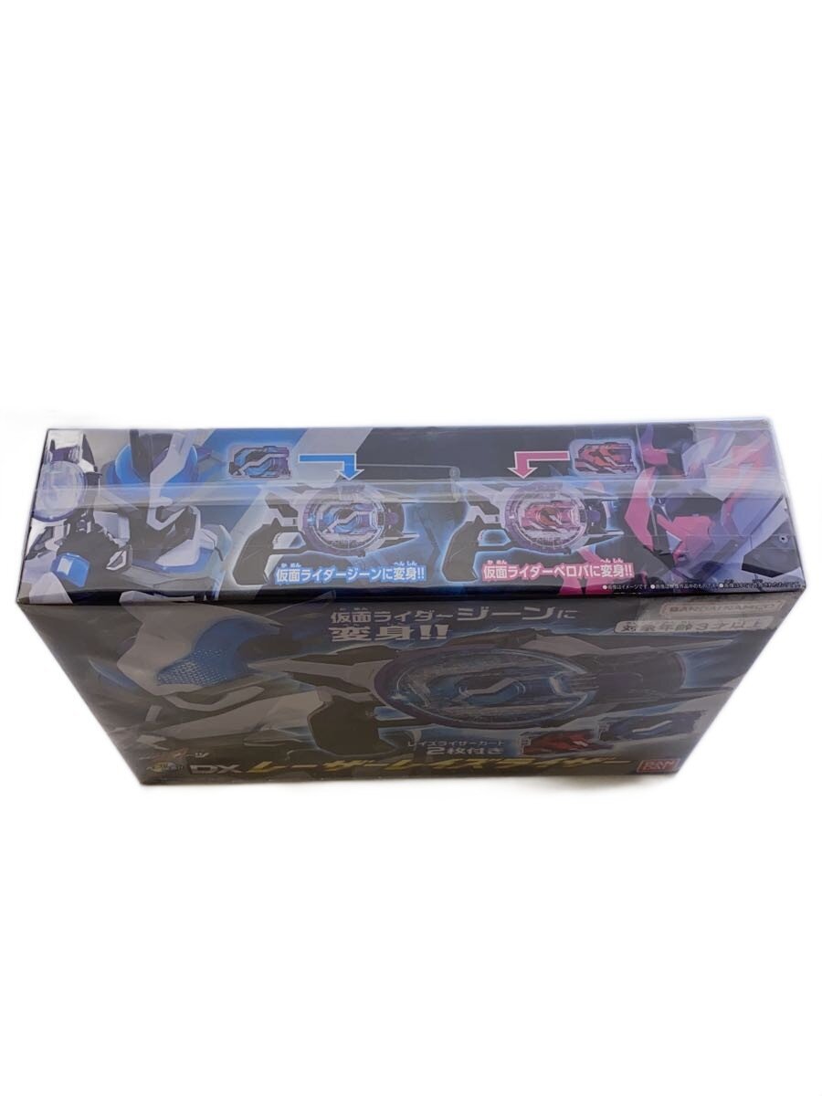 BANDAI DX Laser Raise Riser (for boys)