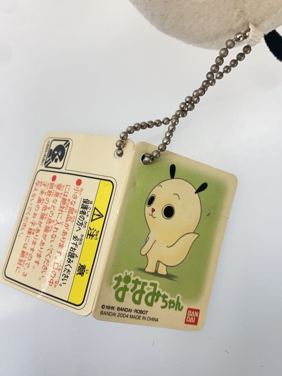 BANDAI Nanami-chan Plush Keychain (NHK) Paper Tag