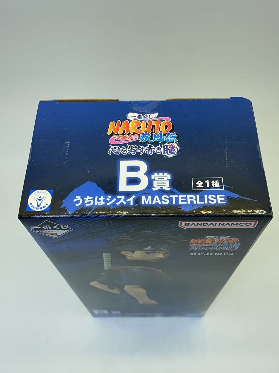 BANDAI SPIRITS Comic & Anime Figure