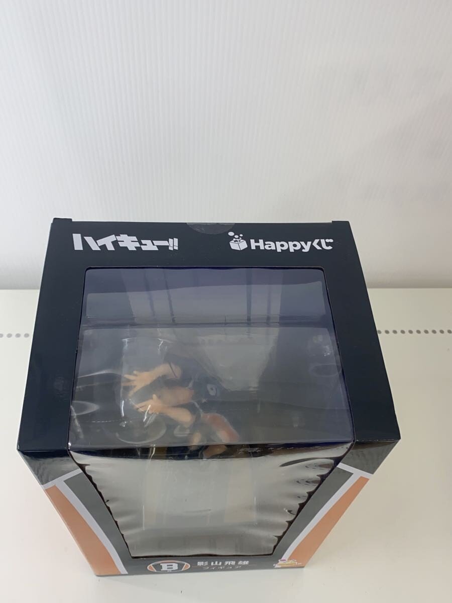Sunny Side Up Figure — Haikyu!! HAPPY Kuji Ushijima (牛島若)