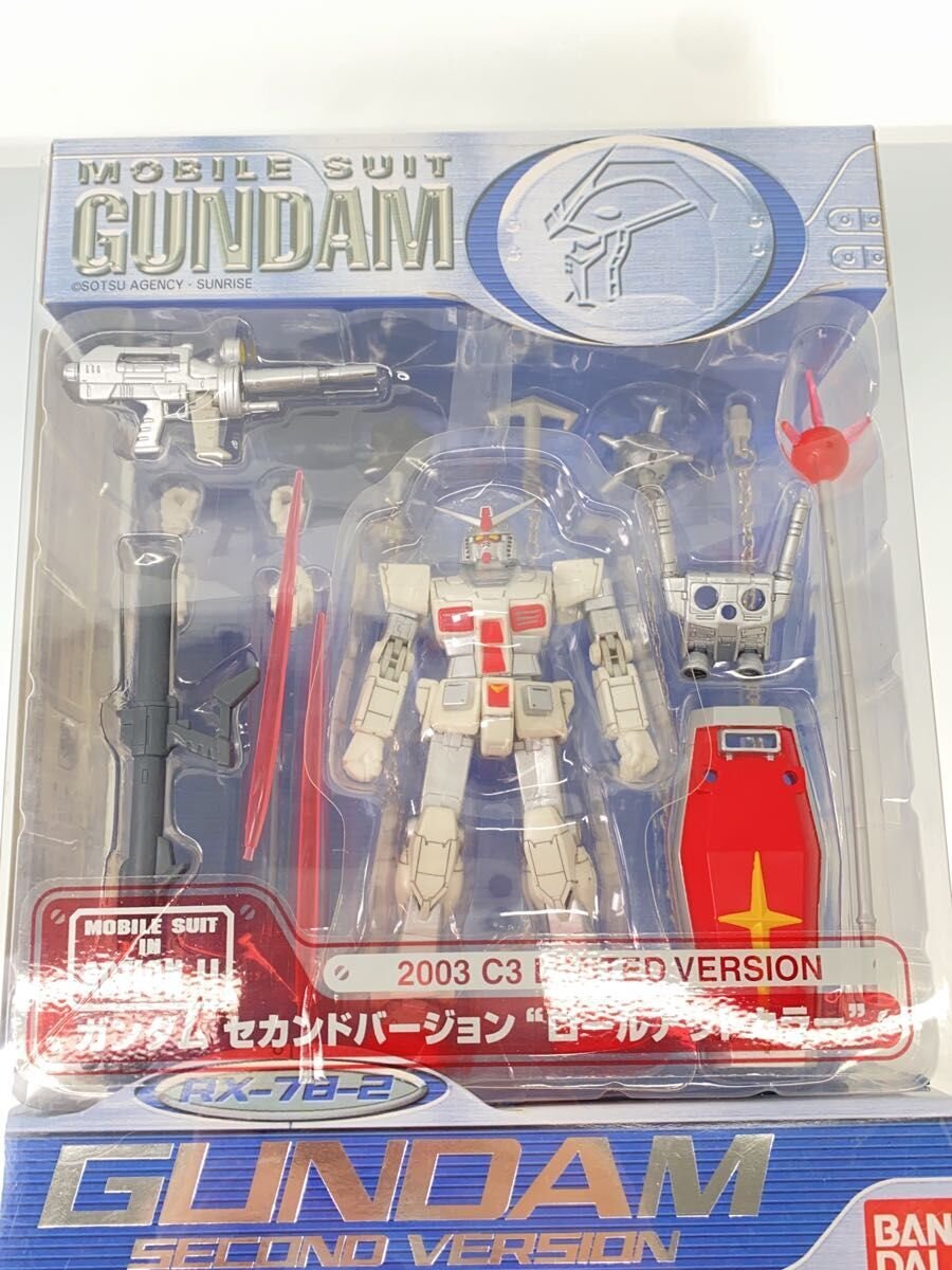 Other Brand Figure M.I.A RX-78-2 SECOND