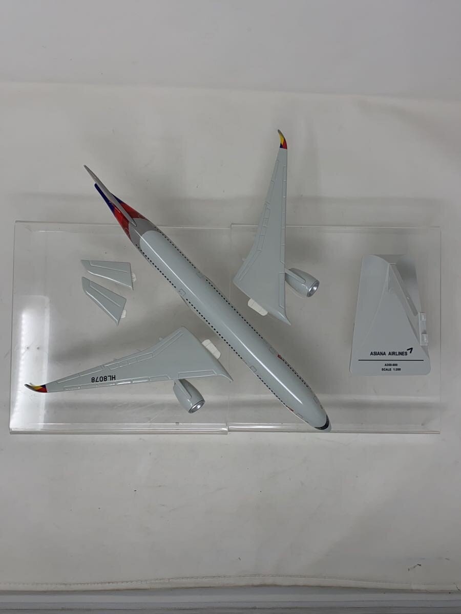 Other Brand Figure A50-900 (Asiana Airlines)