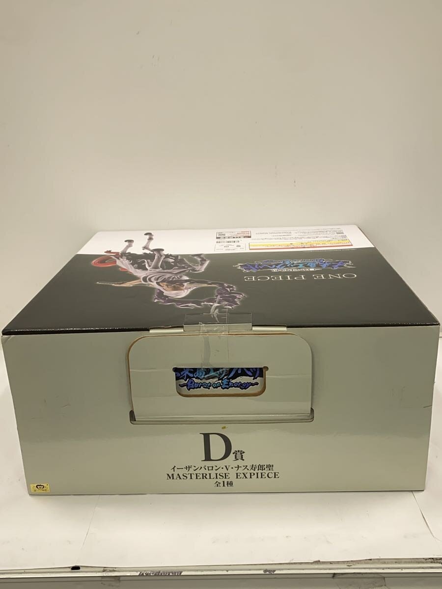 BANDAI SPIRITS Comic & Anime Figure