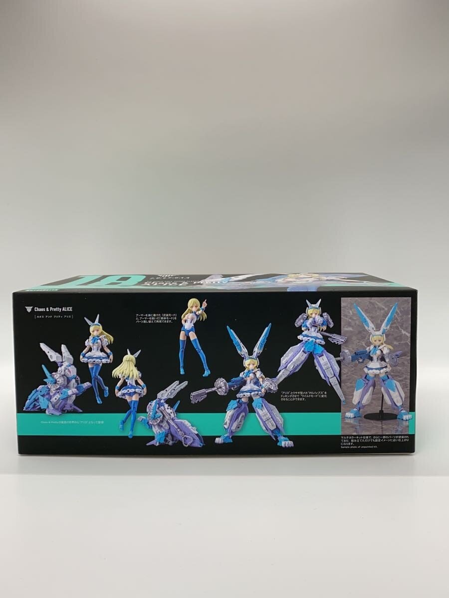 KOTOBUKIYA Plastic Model Kit