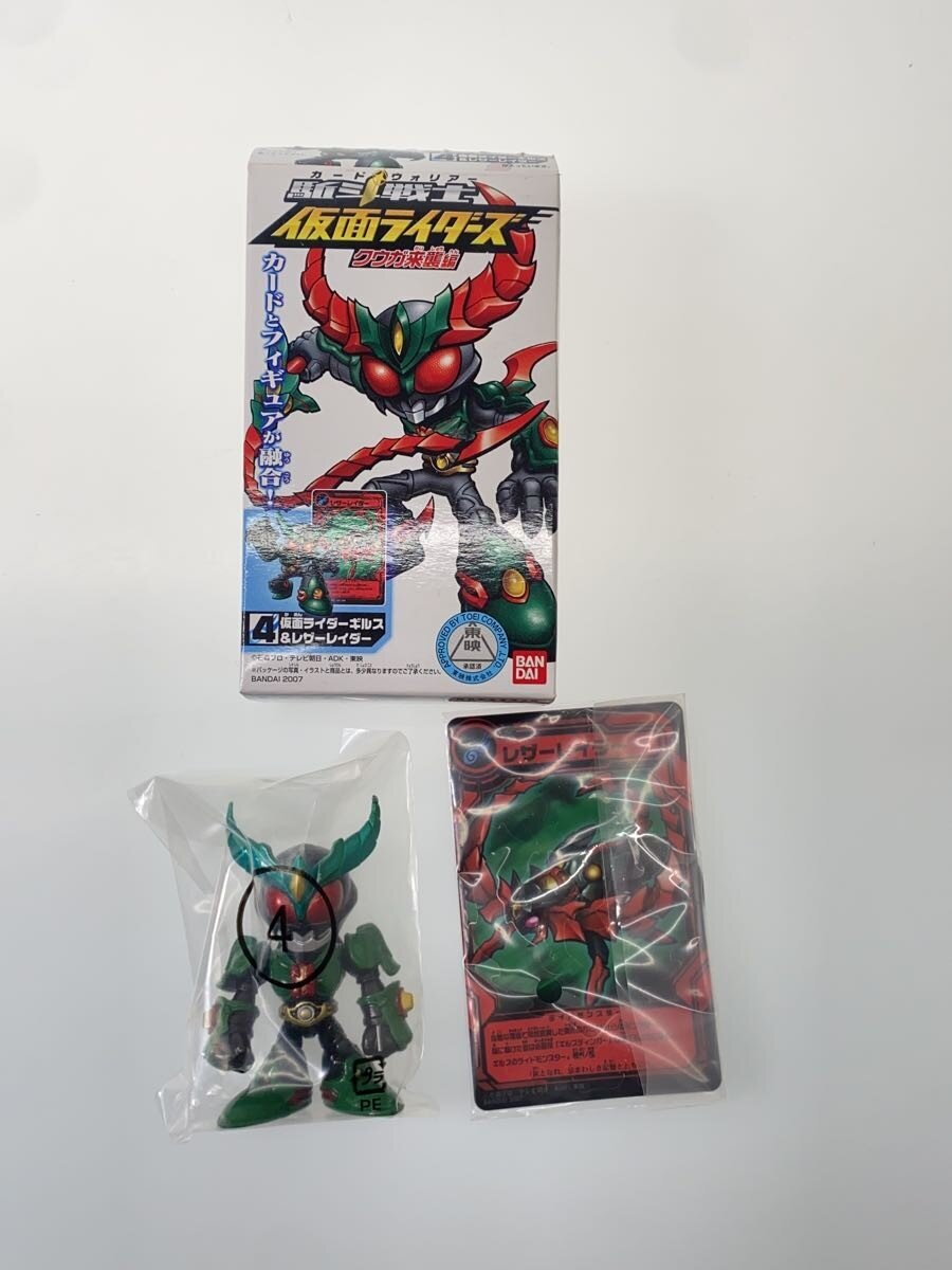 Other Brand Hero — Tokusatsu Card Warriors Kuuga Invasion