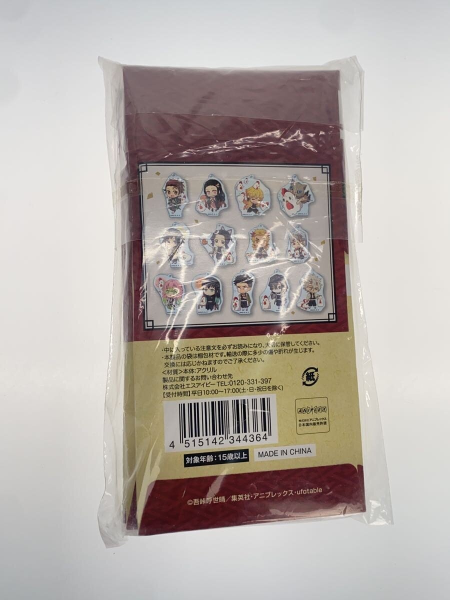 Other Brand Demon Slayer × Lawson Acrylic Keychain Set (13 pcs)