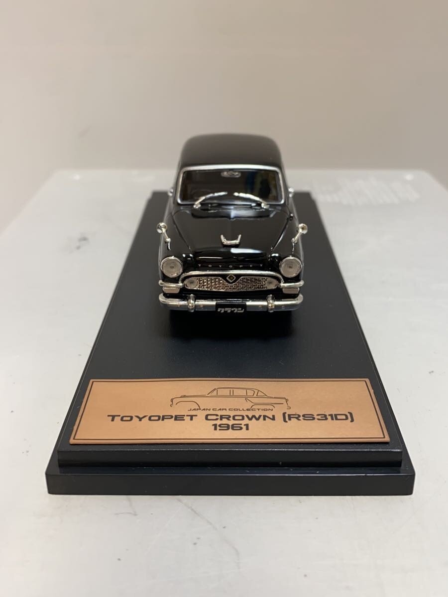 assiette Japanese Classic Car Premium Collection - TOYOPET CROWN (1961)
