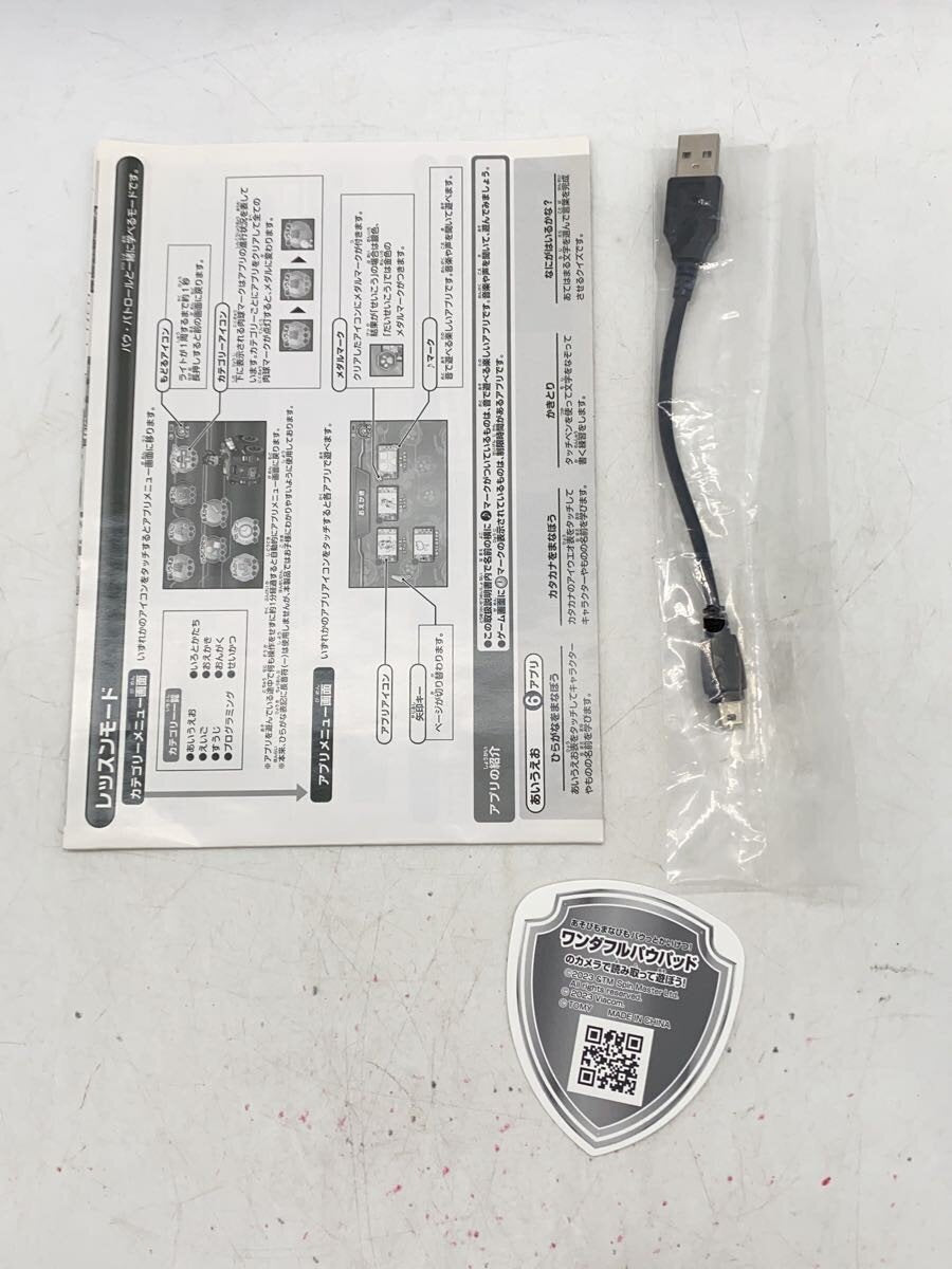 TAKARA TOMY Hobby Item BLU (Blue)