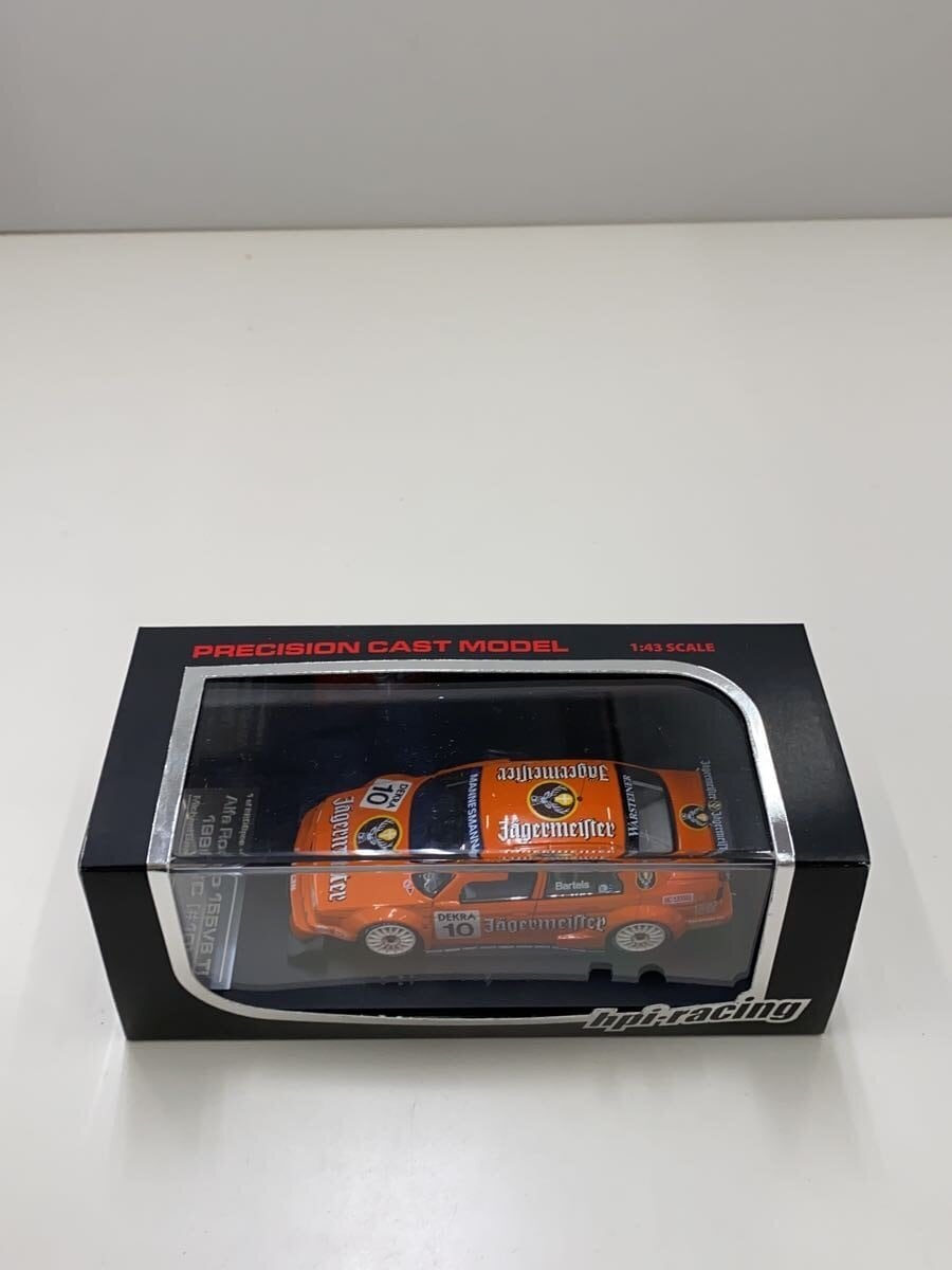 hpi-racing Alfa Romeo 155 V6 TI #10 ITC '96 Mini Car (ORN-8076)