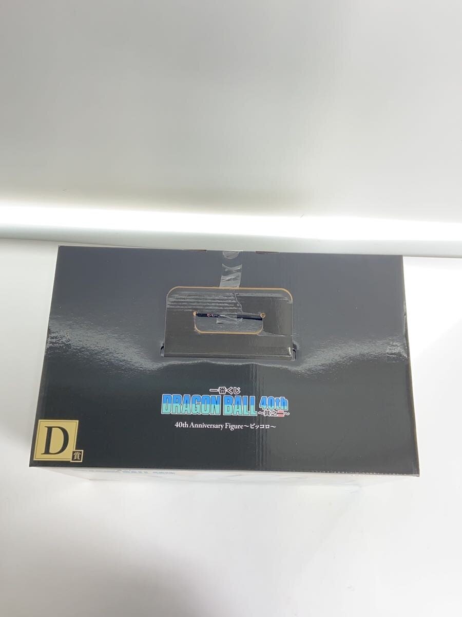 BANDAI SPIRITS Comic & Anime Figure