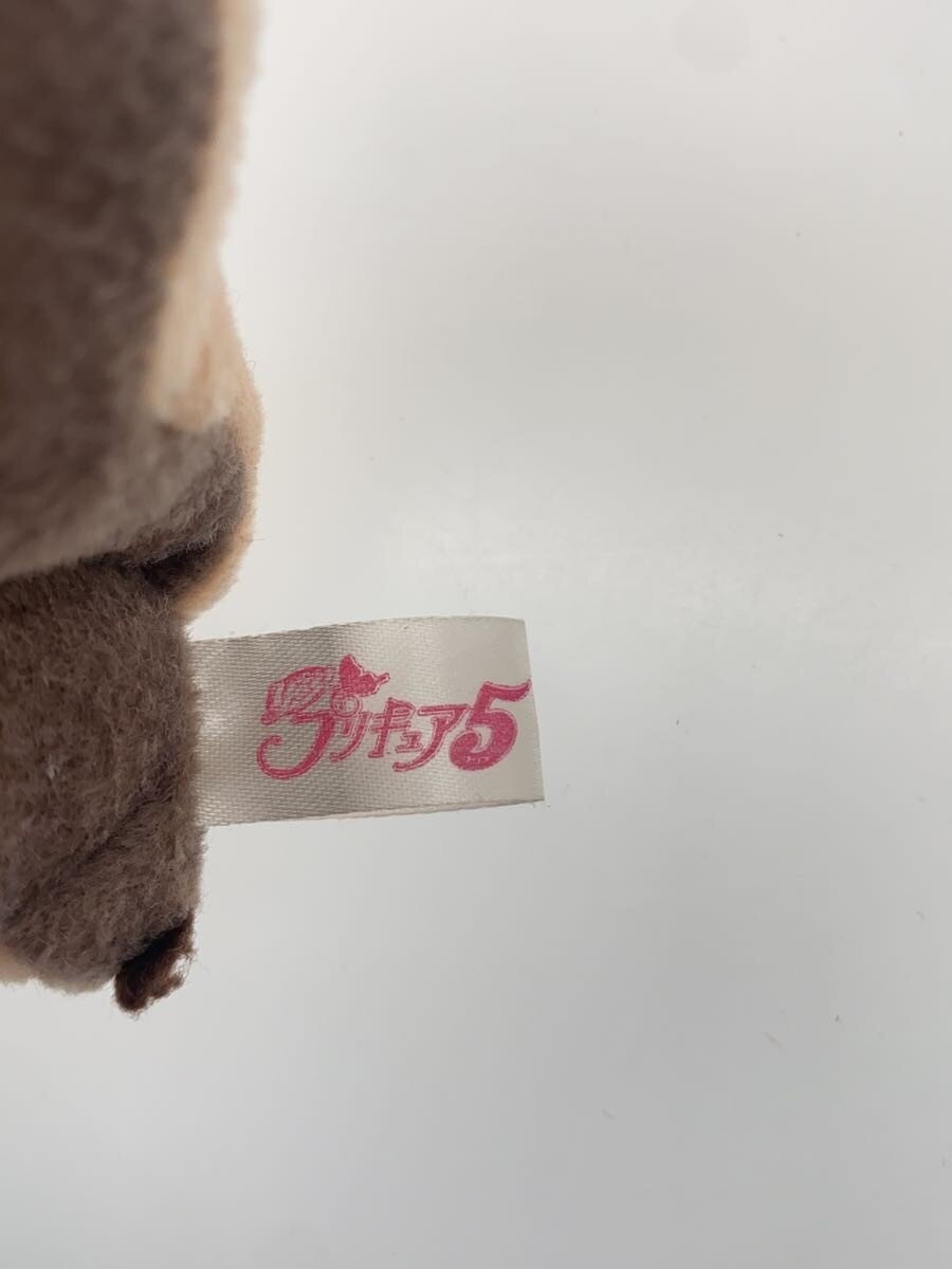 BANDAI Plush Strap - Nuts (Fairy) - Yes! Precure 5 GoGo!