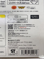 BANDAI DX Tegajune (Hero/Tokusatsu)