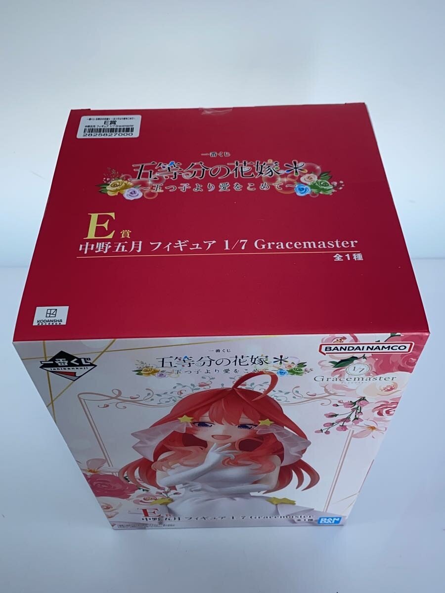 BANDAI SPIRITS Nakano Itsuki (With Love from the Quintuplets) Figure — Ichiban Kuji E Prize