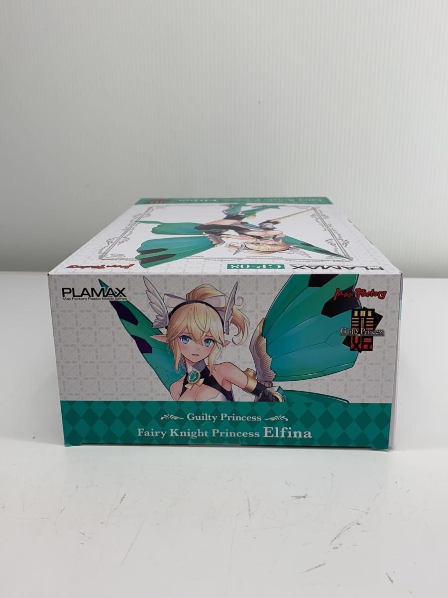 Max Factory Plastic Model Kit