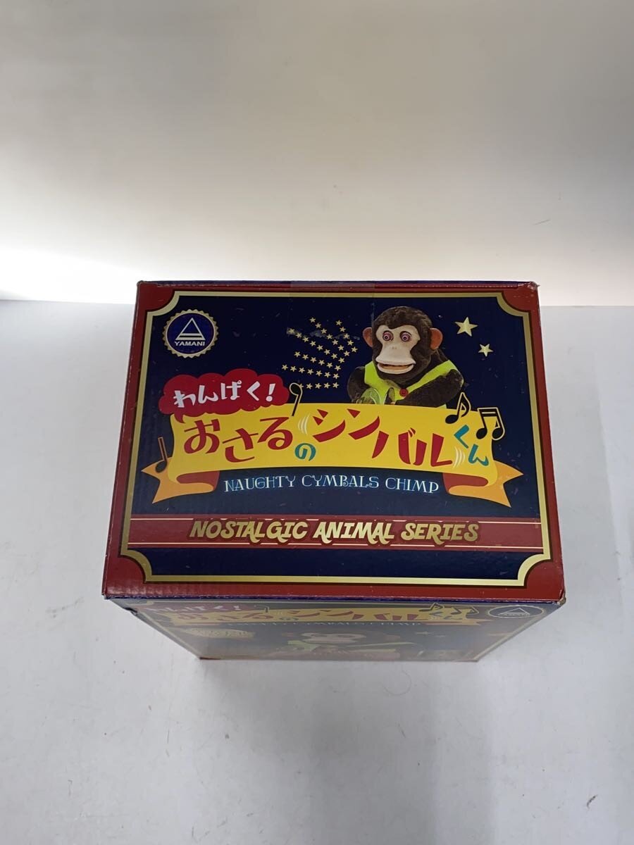 yamani Wanpaku Cymbal-kun (Monkey) / Wanpaku Suzy Reissue