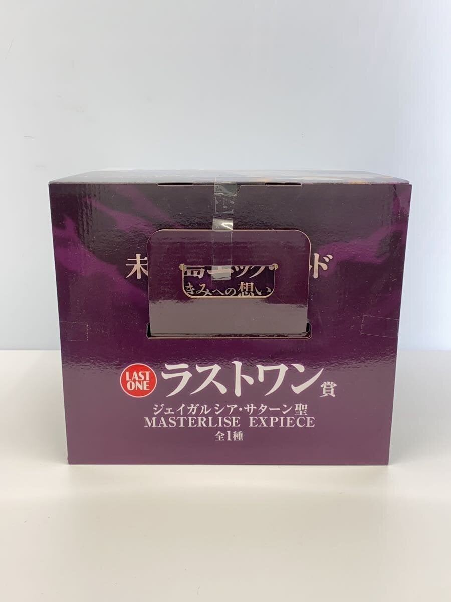 BANDAI SPIRITS Figure — 未来島エッグヘッド～きみへの想い (Last One Prize)