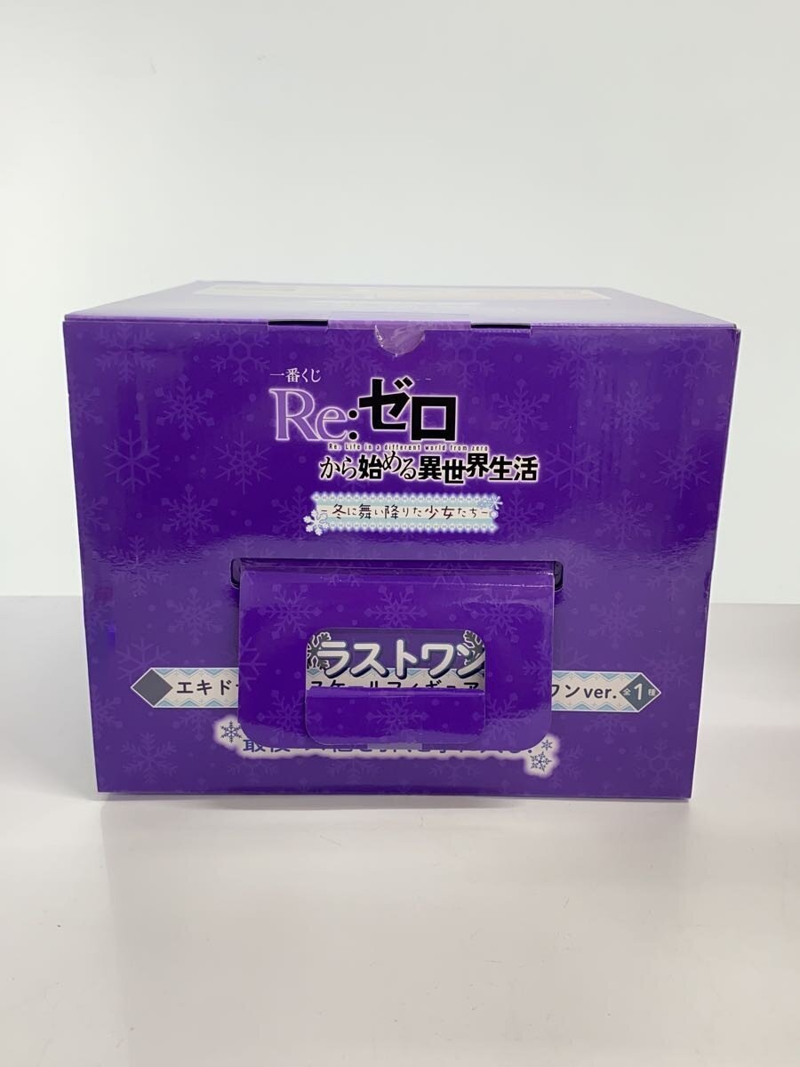 BANDAI SPIRITS Echidna Art Scale Figure Last One ver.