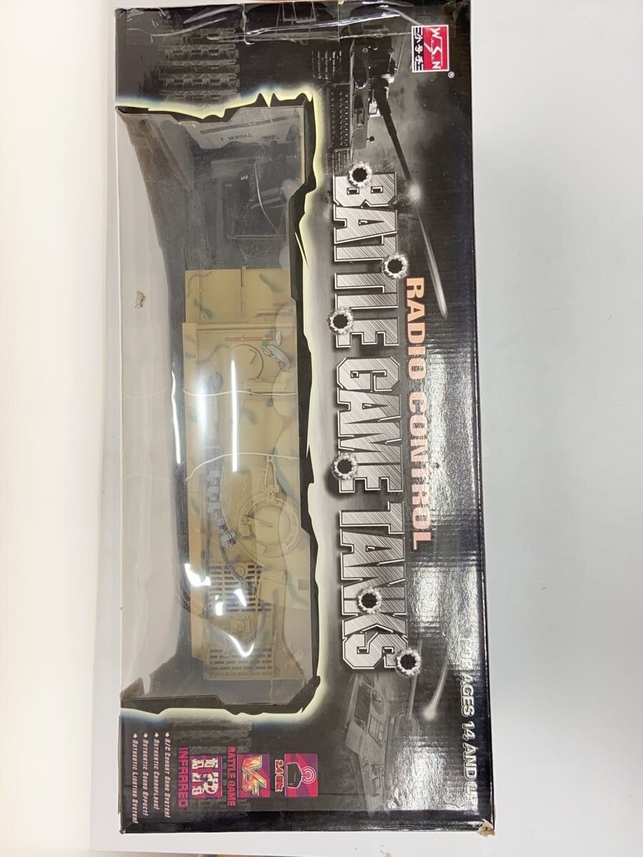 Other Brand RC (Radio Control)