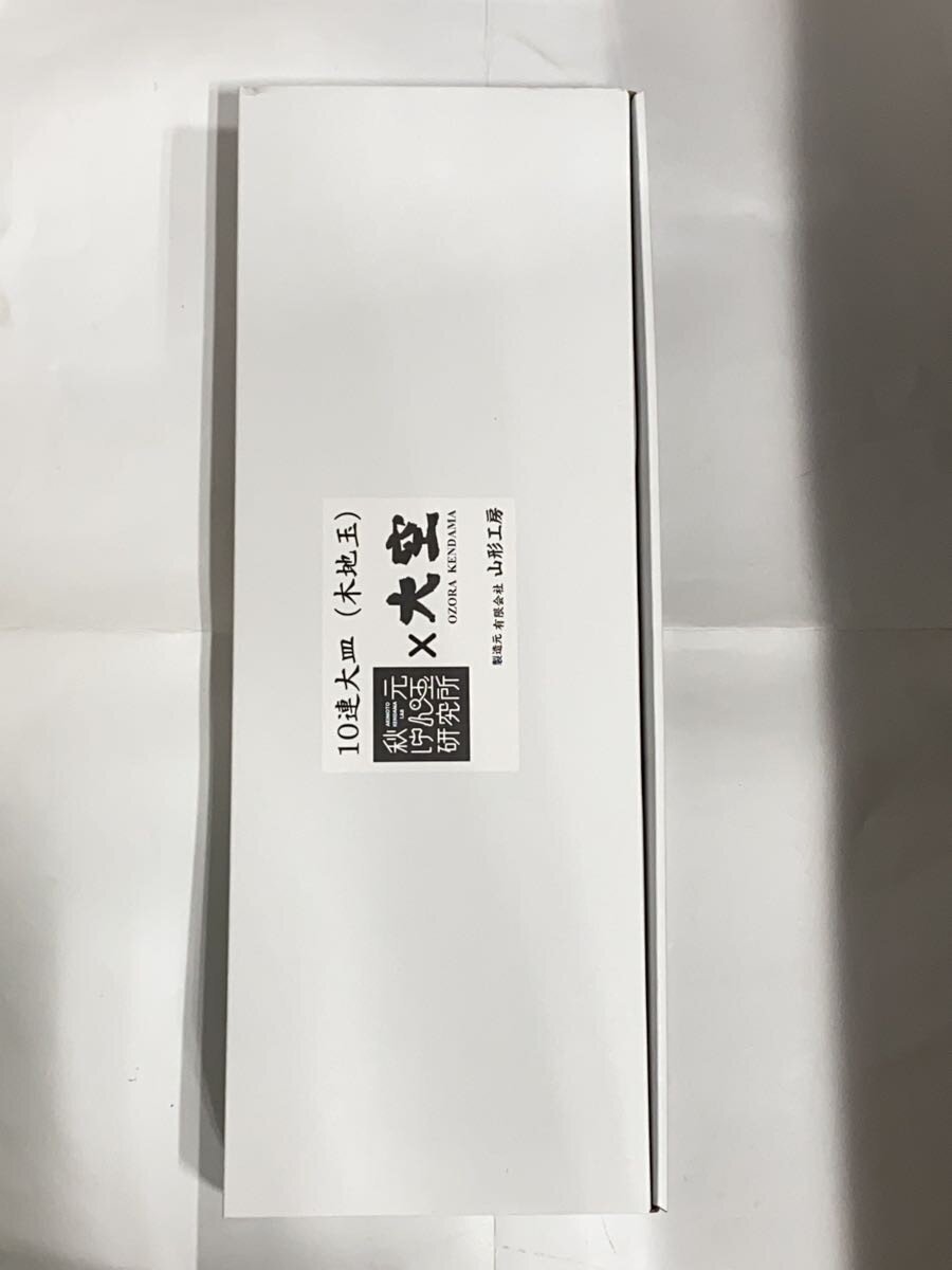 Other Brand Akimoto Kendama Research Institute (Kendama)