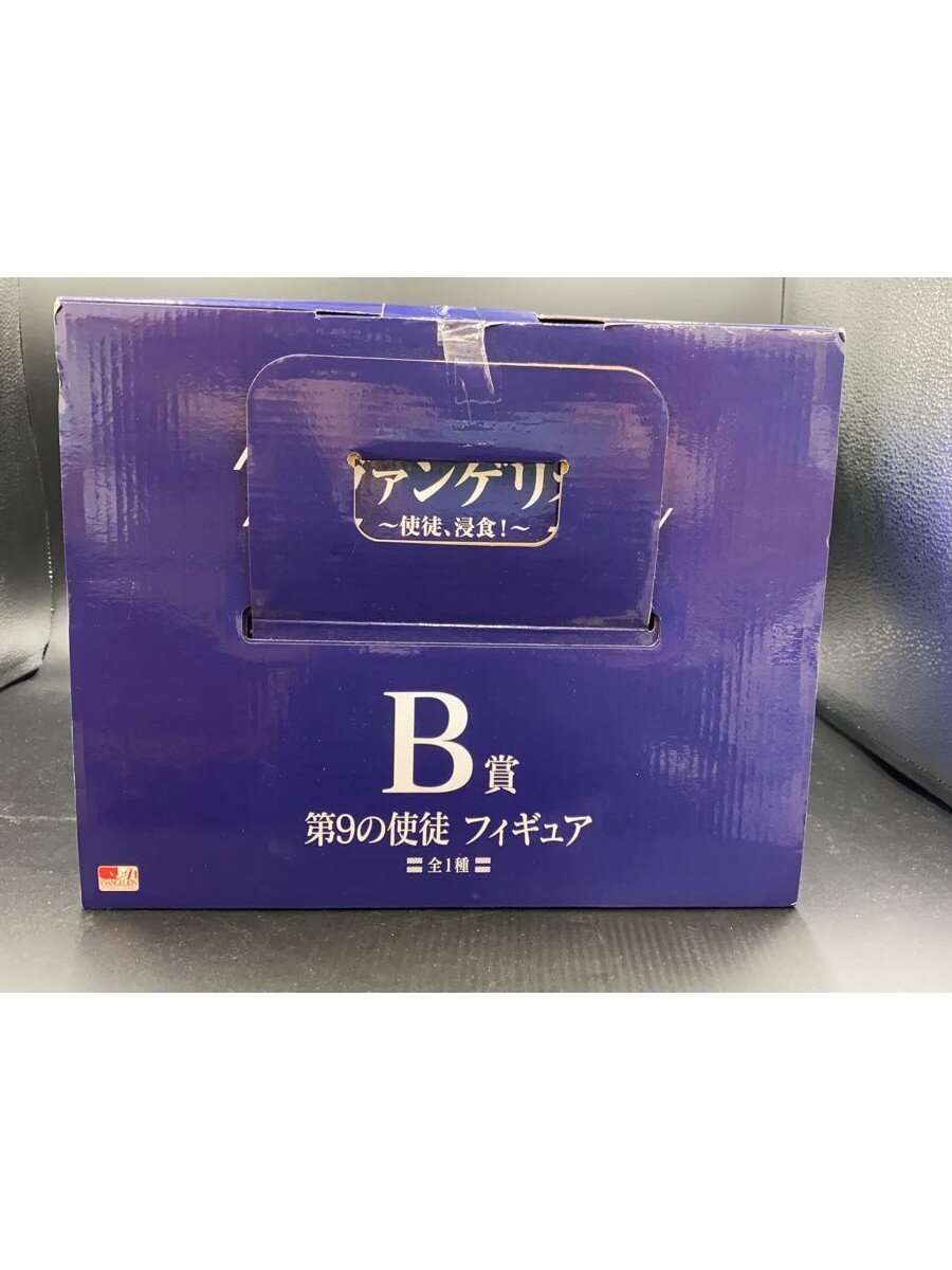 BANDAI SPIRITS B Prize 9th Angel Figure (Comic & Anime)