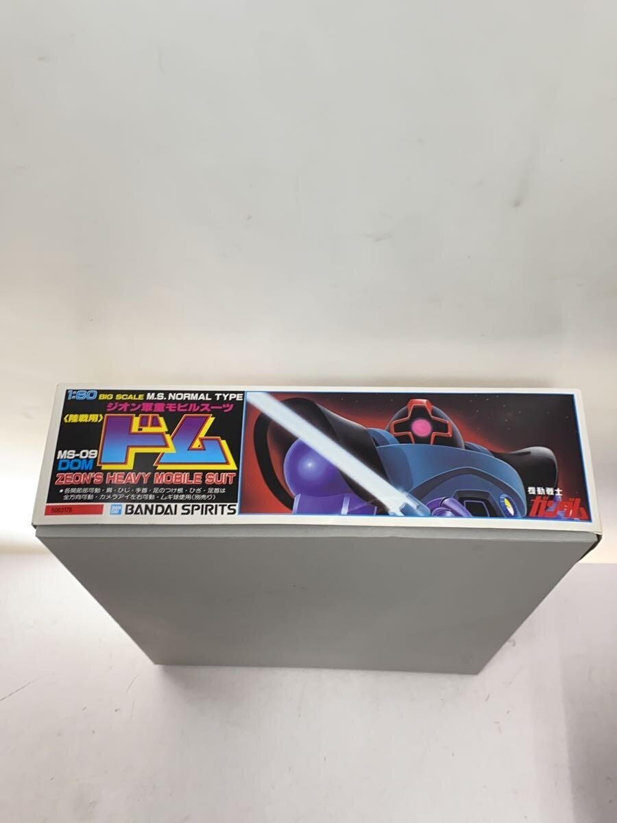 BANDAI SPIRITS Gunpla 1/60 Big Scale Dom