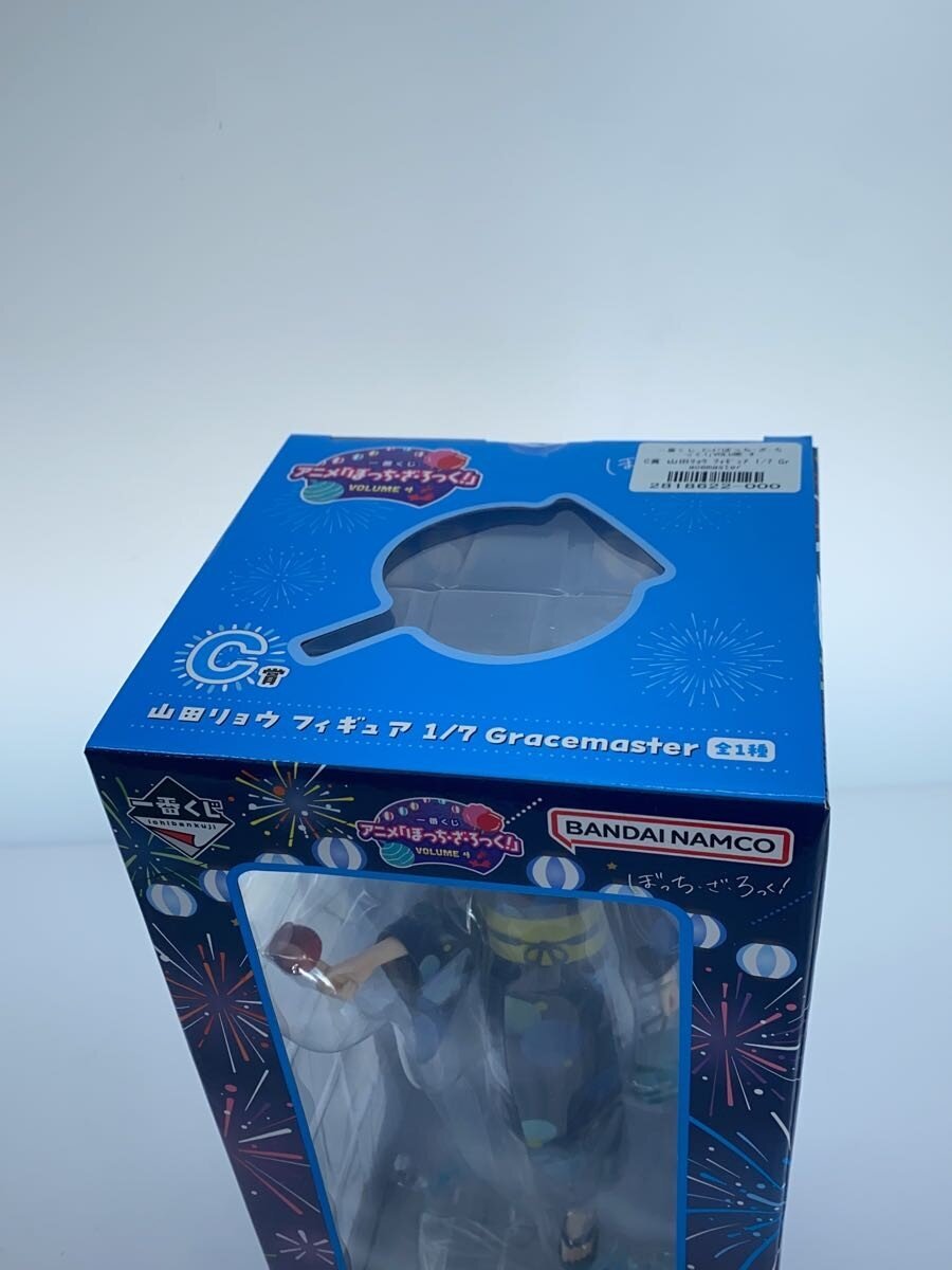 BANDAI SPIRITS Yamada Ryo VOLUME 4 Figure (Comic & Anime)