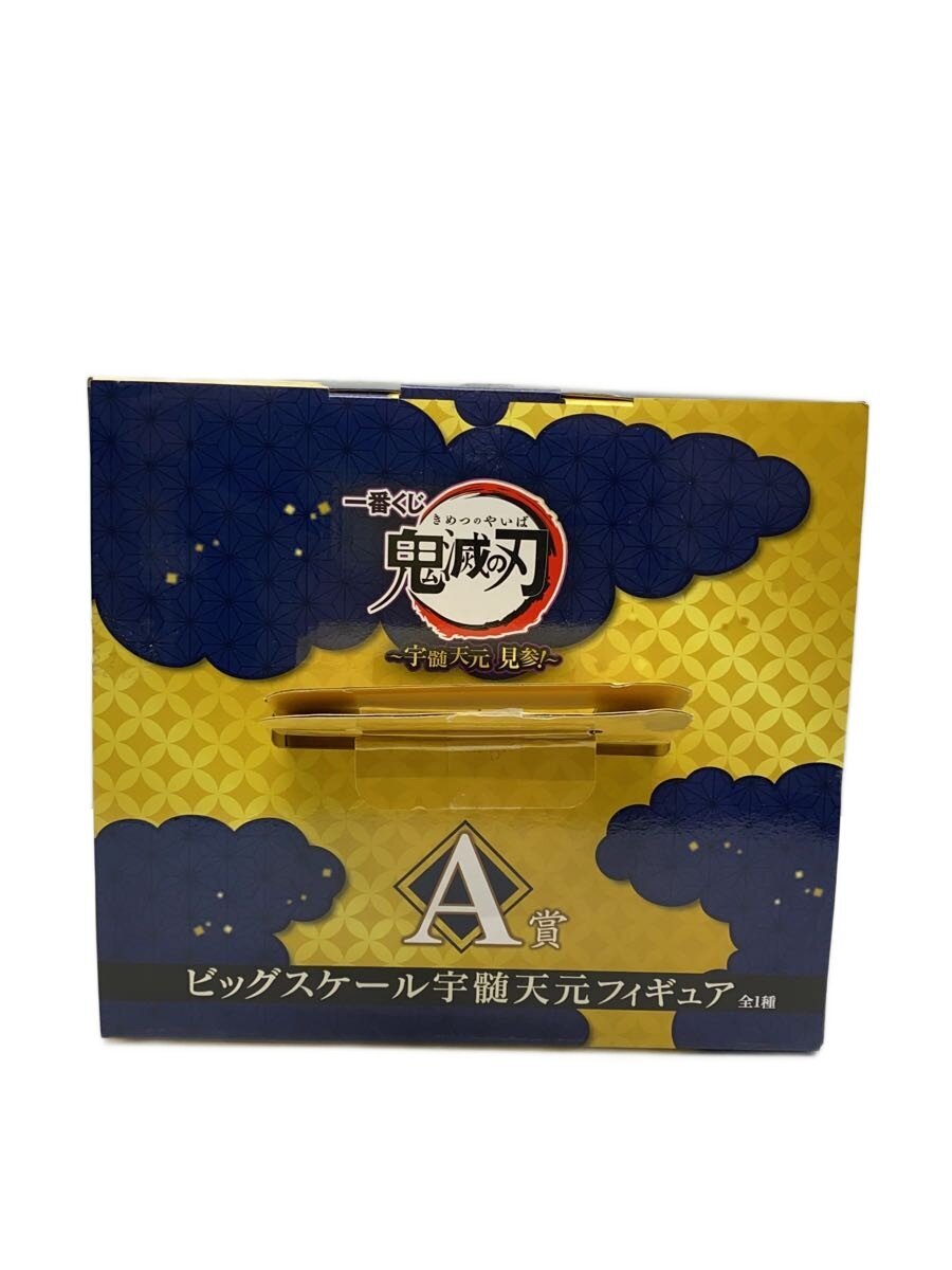 BANDAI SPIRITS Comic & Anime Figure