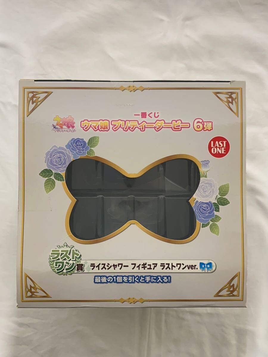 BANDAI SPIRITS Ichiban Kuji Uma Musume Pretty Derby 6 Rice Shower Last One Prize Figure (Box Damaged)