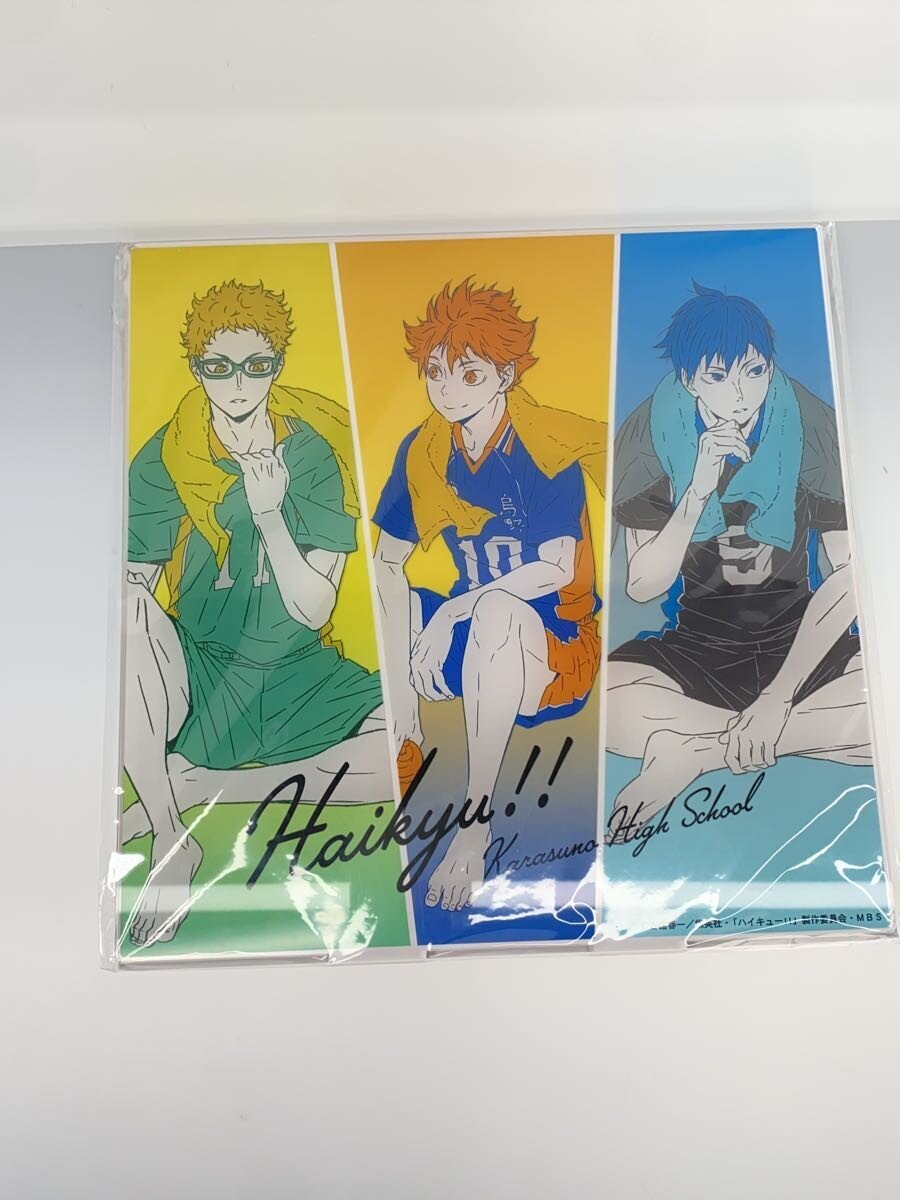 Other Brand Haikyu!! Omikuji A Prize Bundle