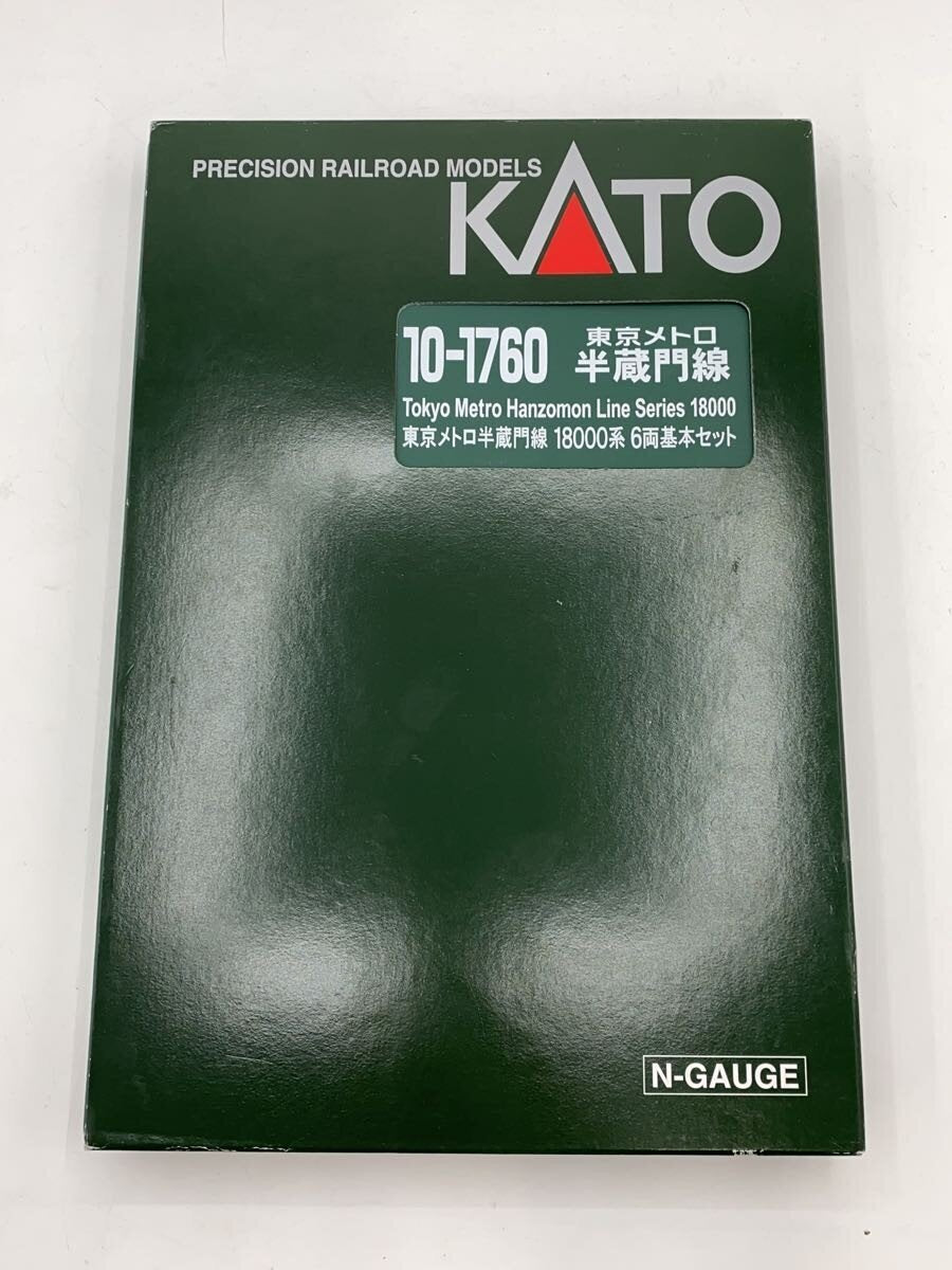 KATO Miscellaneous Hobby Item