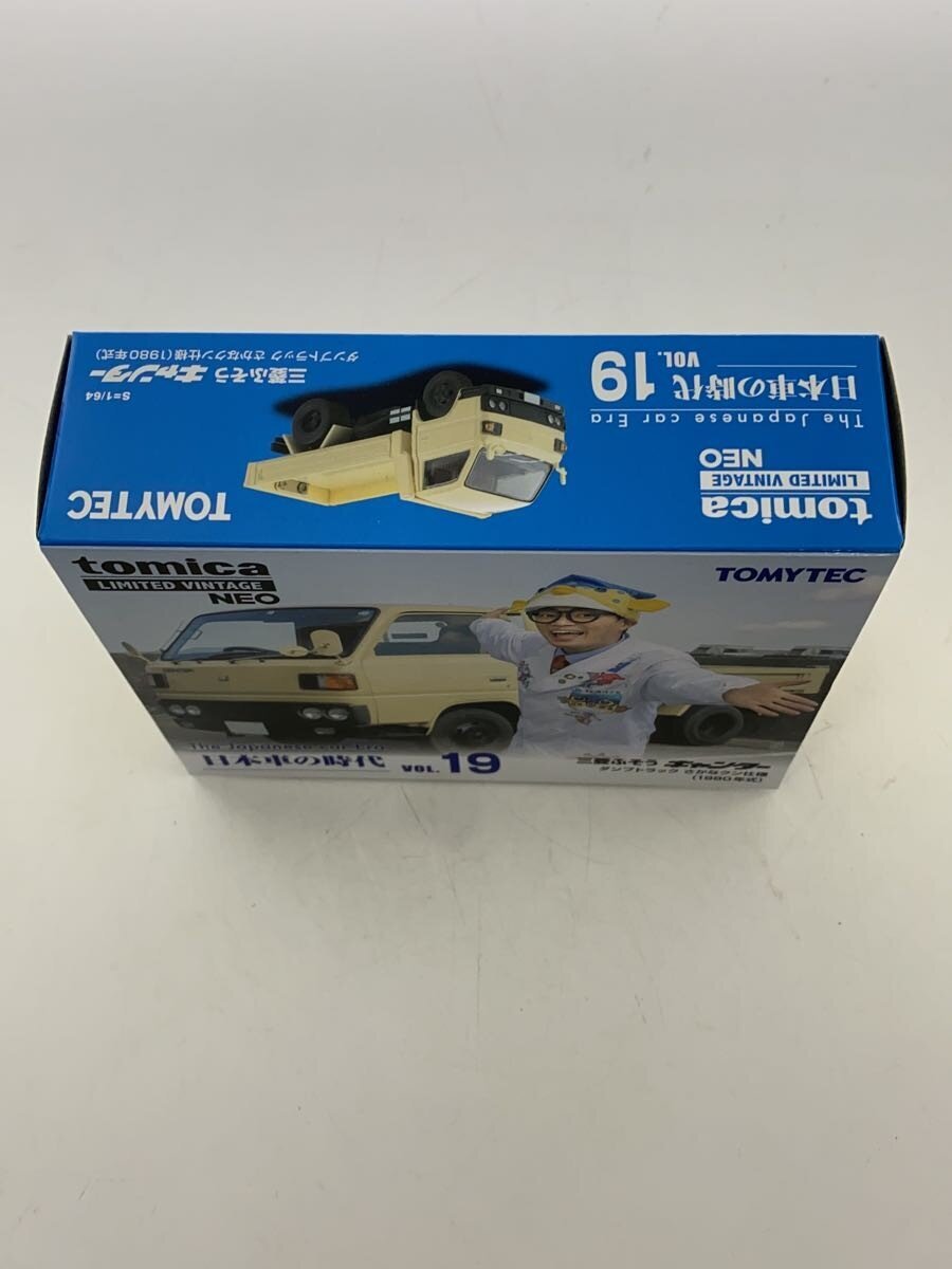 TOMYTEC Diecast Mini Car