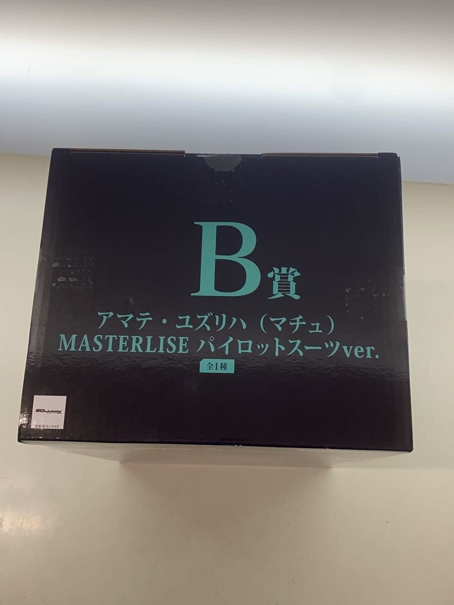 BANDAI SPIRITS Mobile Suit Gundam Siegax Ichiban Kuji B Prize Amate Yuzuriha