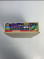BANDAI Gunpla Plastic Model 0008671-300