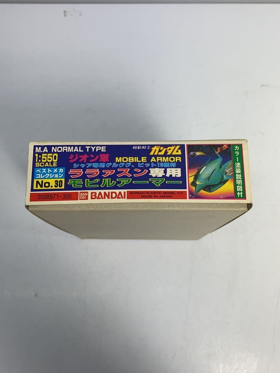 BANDAI Gunpla Plastic Model 0008671-300