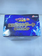 SK Japan Figure
