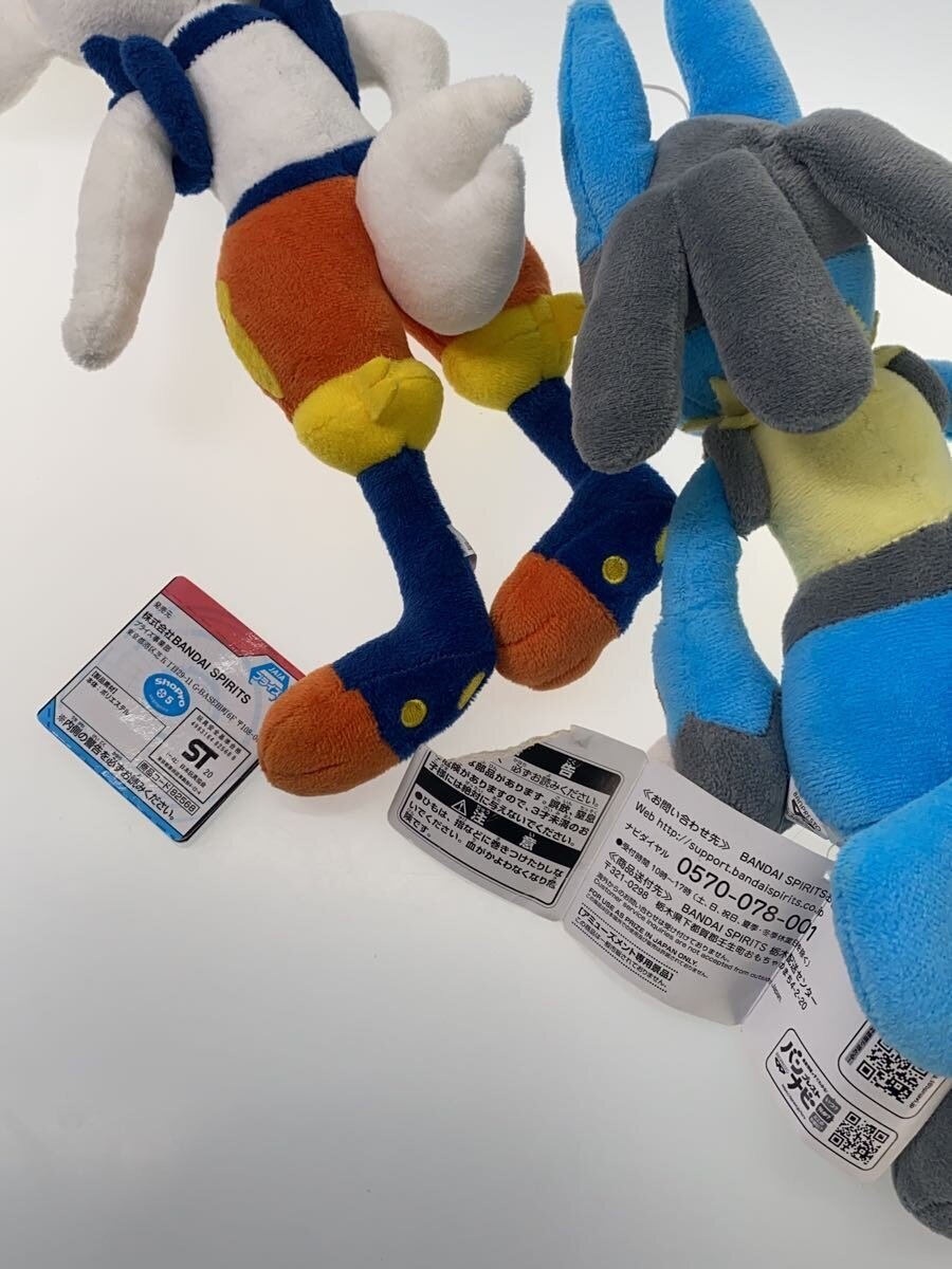Other Brand Large Plush 82568