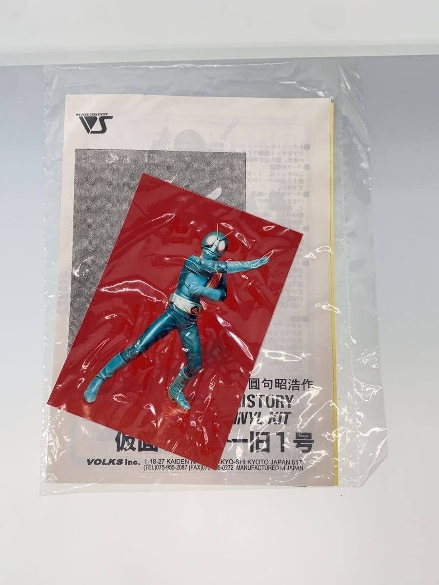 Other Brand Figure TOEI HERO HISTORY Kamen Rider